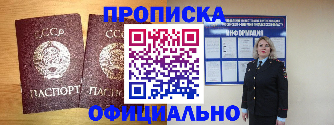 форма 3 в Валуйках
